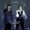 Mr.Team - Album เราสองคนบนทางแห่งรัก (เพลงประกอบละคร ทางเดินแห่งรัก)