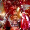http://s.mxmcdn.net/images-storage/albums/6/3/5/7/0/0/27007536.jpg