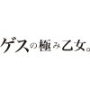 http://s.mxmcdn.net/images-storage/albums/6/3/7/8/6/8/30868736.jpg