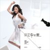 http://s.mxmcdn.net/images-storage/albums/6/3/8/1/1/5/29511836.jpg