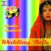 Shazia Manzoor - Album Wedding Bells