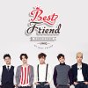 UNIQ - Album Best Friend