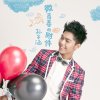 http://s.mxmcdn.net/images-storage/albums/6/4/2/1/5/6/31651246.jpg