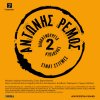 Antonis Remos - Album Einai stigmes