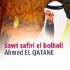 Ahmed El Qatane - Album Sawt safiri el bolboli (Quran - Coran - Islam)