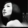 http://s.mxmcdn.net/images-storage/albums/6/4/5/0/0/2/26200546.jpg