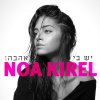 Noa Kirel - Album Yesh Bi Ahava - Single