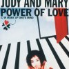 JUDY AND MARY - Album POWER OF LOVE