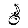 Oum - Album Lik'Oum