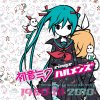 Hatsune Miku - Album 初音ミクsingsハルメンズ
