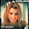 Evelina - Album Krivome