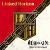 Linked Horizon - Album 紅蓮の弓矢 [紅白スペシャルSize]