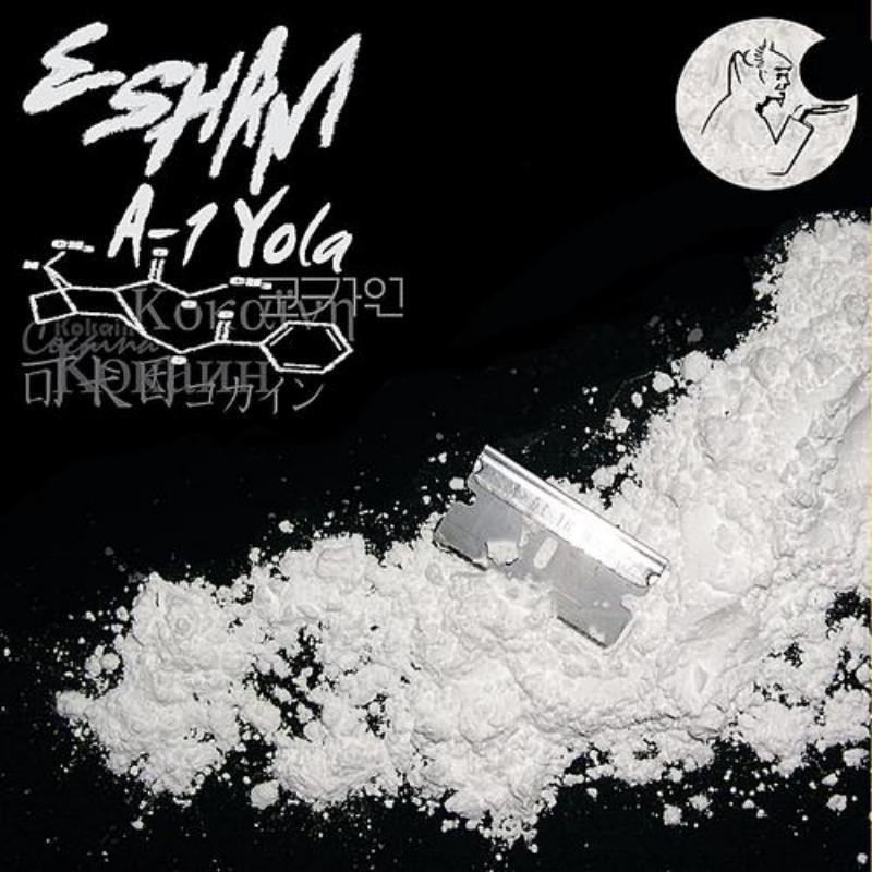 Esham lyrics justa hustler Anus gas bubble
