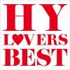 HY - Album HY LOVERS BEST