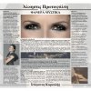 http://s.mxmcdn.net/images-storage/albums/6/5/8/1/5/7/26751856.jpg
