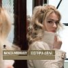 Natassa Mpofiliou - Album Eisitiria Dipla
