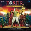 G. V. Prakash Kumar - Album Joker (Original Motion Picture Soundtrack)