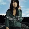 Maria Mena - Album Nevermind Me