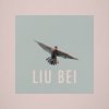 Liu Bei - Album Infatuation