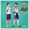 Lipta - Album เธอเป็นเธอ