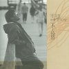http://s.mxmcdn.net/images-storage/albums/6/6/1/3/1/1/32113166.jpg