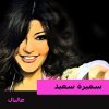 http://s.mxmcdn.net/images-storage/albums/6/6/1/3/8/7/26783166.jpg