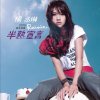 http://s.mxmcdn.net/images-storage/albums/6/6/2/1/5/2/26251266.jpg