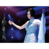 http://s.mxmcdn.net/images-storage/albums/6/6/4/6/9/2/31296466.jpg