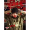 http://s.mxmcdn.net/images-storage/albums/6/6/5/3/6/0/32063566.jpg