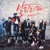 투포케이 - Album 날라리 Super Fly