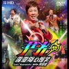 http://s.mxmcdn.net/images-storage/albums/6/6/6/6/5/6/27656666.jpg