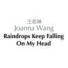 王若琳 - Album Raindrops Keep Fallin' On My Head