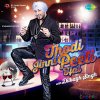Dilbagh Singh & Millind Gaba - Album Thodi Jinni Peeti Hai