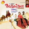 Bijibal - Album Arabhikatha (Original Motion Picture Soundtrack)
