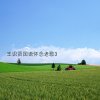 http://s.mxmcdn.net/images-storage/albums/6/7/1/6/4/6/27646176.jpg