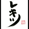http://s.mxmcdn.net/images-storage/albums/6/7/8/0/4/7/26740876.jpg