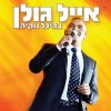 http://s.mxmcdn.net/images-storage/albums/6/8/0/3/3/8/26833086.jpg