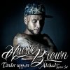 Amsie Brown - Album Tänder upp en / Älskad