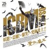 http://s.mxmcdn.net/images-storage/albums/6/8/2/5/4/6/27645286.jpg