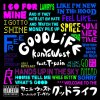 Album Good Life