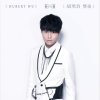 胡鴻鈞 - Album Couple Getaway