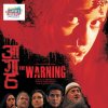 Sachin Gupta - Album The Warning