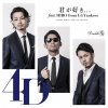 4D - Album 君が好き…feat.HIRO from LGYankees