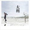 Tei - Album 태이