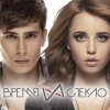 Время и Стекло - Album Время и Стекло
