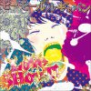 モーモールルギャバン - Album LoVe SHouT!
