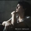 http://s.mxmcdn.net/images-storage/albums/6/8/7/5/0/7/30705786.jpg