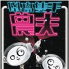 http://s.mxmcdn.net/images-storage/albums/6/8/7/5/9/5/27595786.jpg