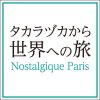 http://s.mxmcdn.net/images-storage/albums/6/8/7/8/0/6/27608786.jpg