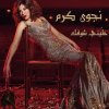 http://s.mxmcdn.net/images-storage/albums/6/8/9/8/0/8/26808986.jpg